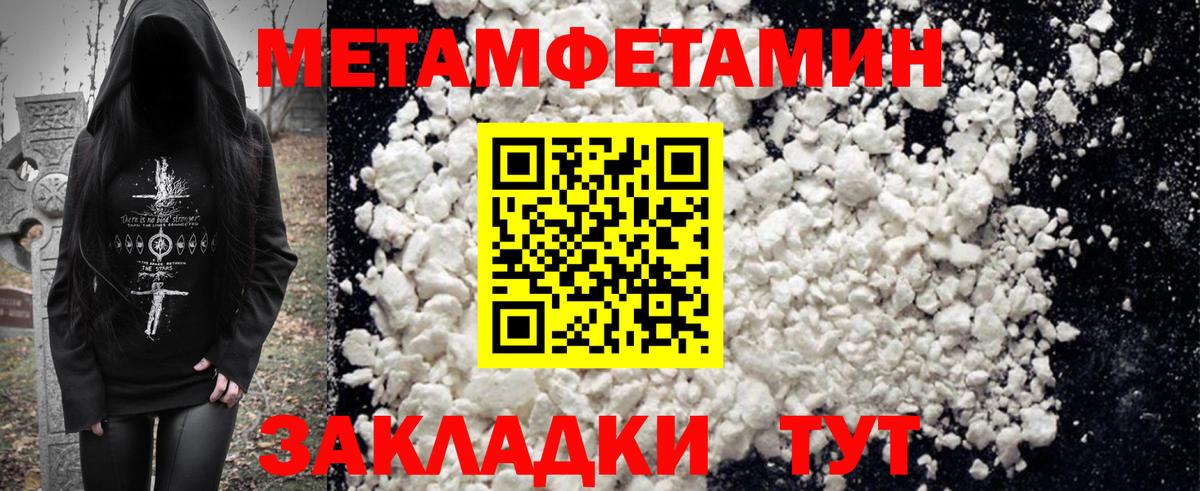 Amphetamine Розовый Набережные Челны