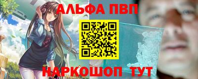 соль курить ск Волжский