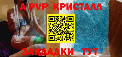 меф Волгодонск