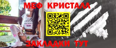 сатива Волжск