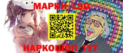 соль курить ск Волжский