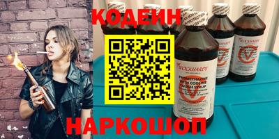 соль курить ск Волжский