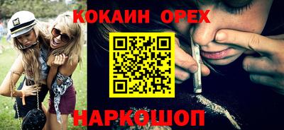 меф Волгодонск