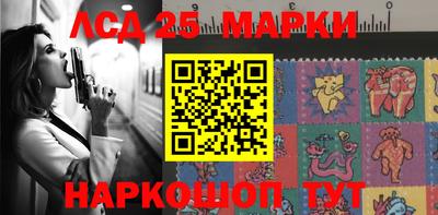 сатива Волжск