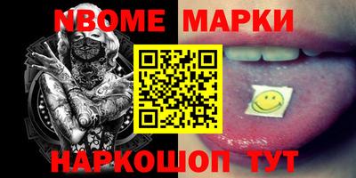 соль курить ск Волжский