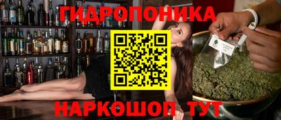 сатива Волжск