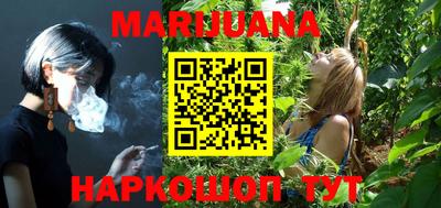 меф Волгодонск