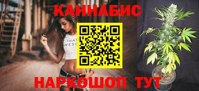 сатива Волжск