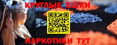 сатива Волжск