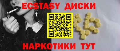 сатива Волжск