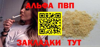 сатива Волжск