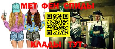 соль курить ск Волжский