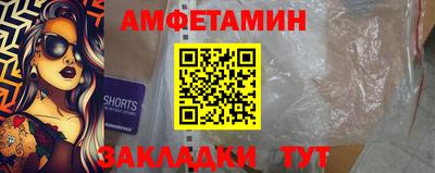 сатива Волжск