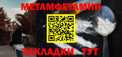меф Волгодонск