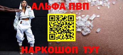 сатива Волжск