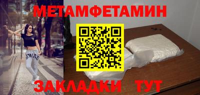 соль курить ск Волжский