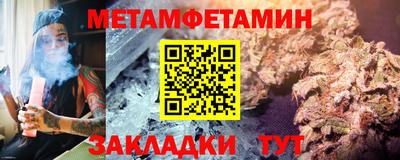 меф Волгодонск