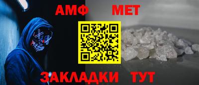соль курить ск Волжский