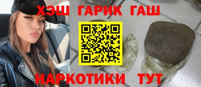 меф Волгодонск