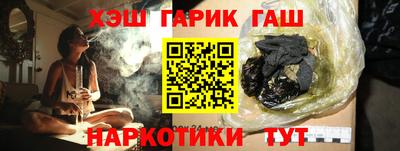 соль курить ск Волжский