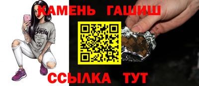 соль курить ск Волжский