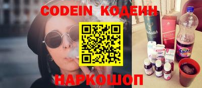 соль курить ск Волжский
