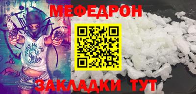 соль курить ск Волжский