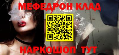 соль курить ск Волжский