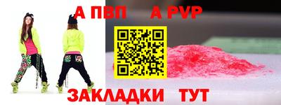 меф Волгодонск