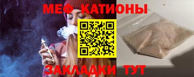 соль курить ск Волжский