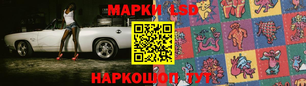 LSD-25 экстази кислота Набережные Челны