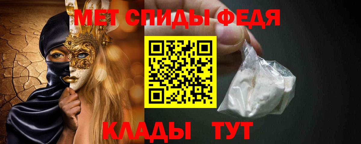 Метамфетамин  Вход с VPN  Набережные Челны  МЕТАМФЕТАМИН мет 