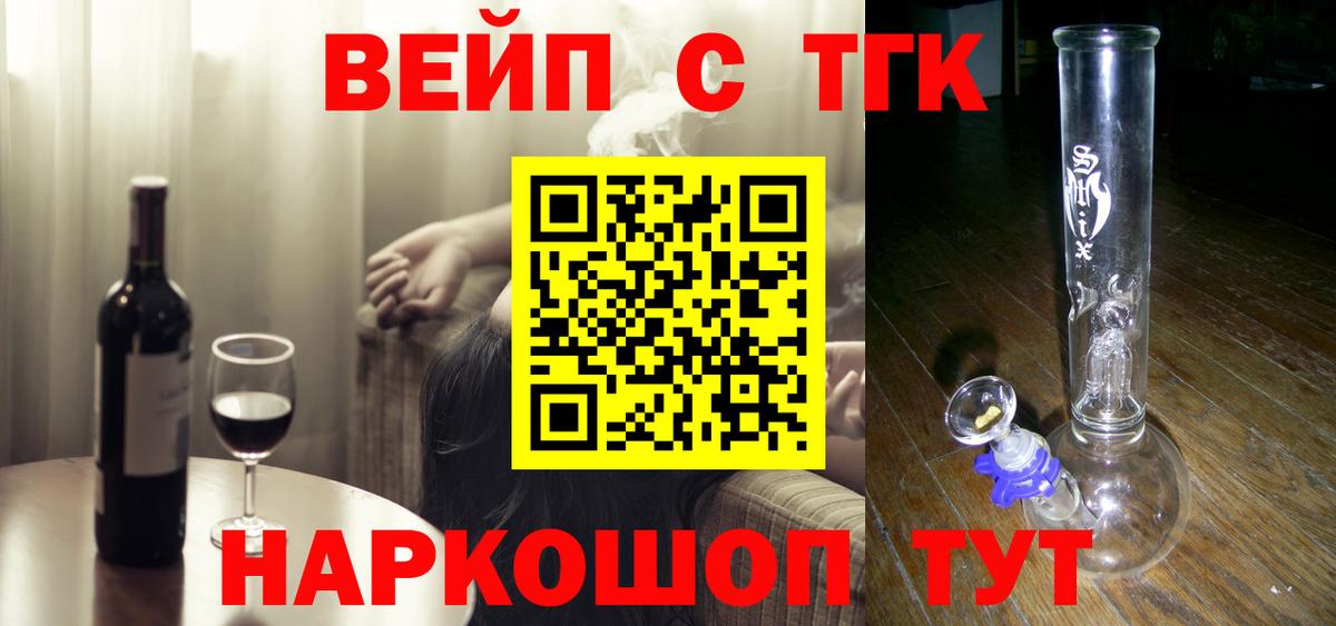 Дистиллят ТГК концентрат Набережные Челны