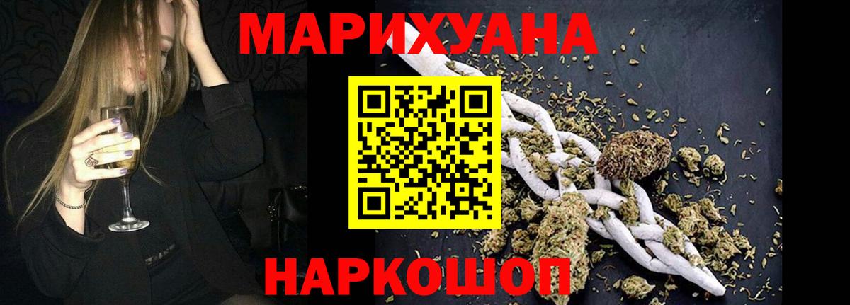 МАРИХУАНА MAZAR  Марихуана Amnesia  Набережные Челны  Вход с VPN 